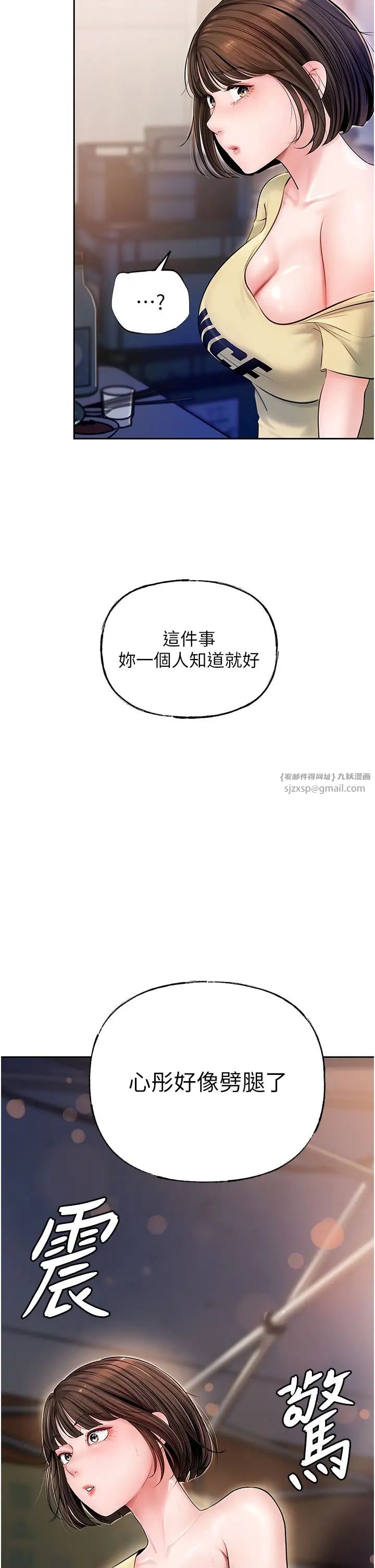 岳母为何那样第7話-復仇第一步