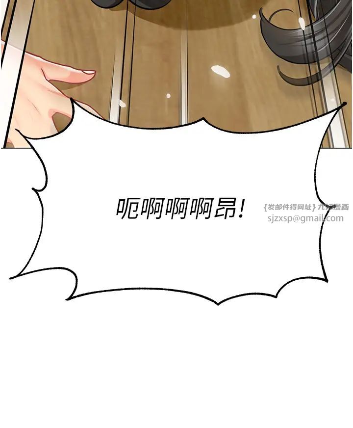 幼儿园老师们第48話-輸傢下賤的懲罰方式