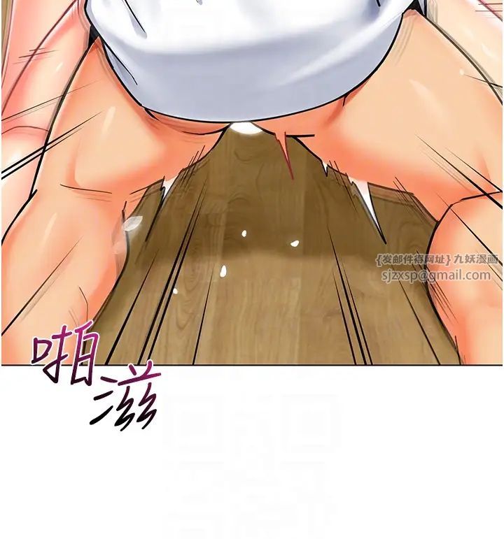 幼儿园老师们第48話-輸傢下賤的懲罰方式