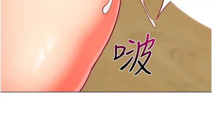 幼儿园老师们第48話-輸傢下賤的懲罰方式