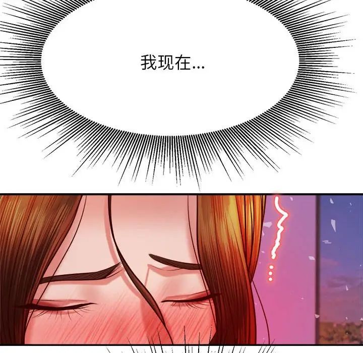 我的专属老师第44話