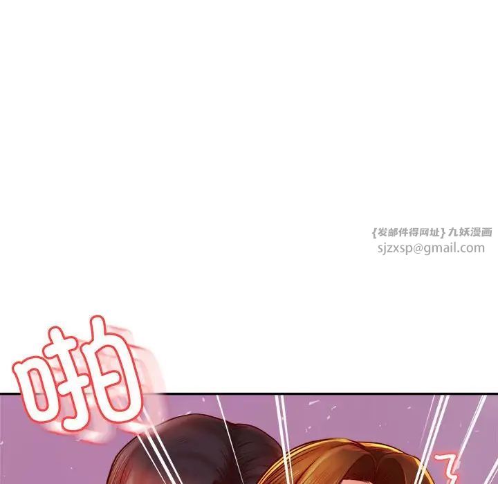 我的专属老师第44話