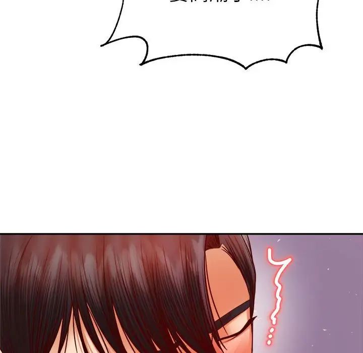 我的专属老师第44話