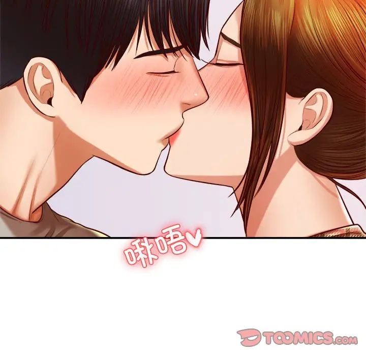 我的专属老师第44話