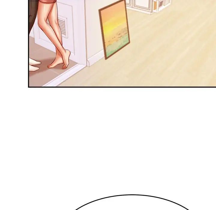 我的专属老师第44話