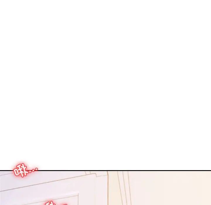 我的专属老师第44話