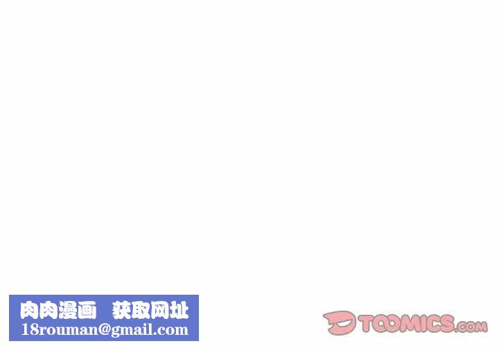 我的专属老师第44話