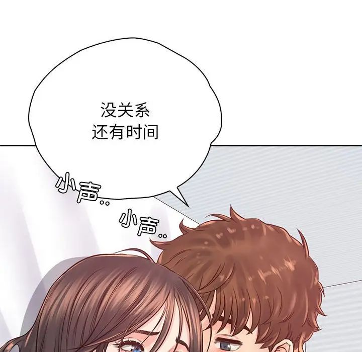 情定大阪第39話