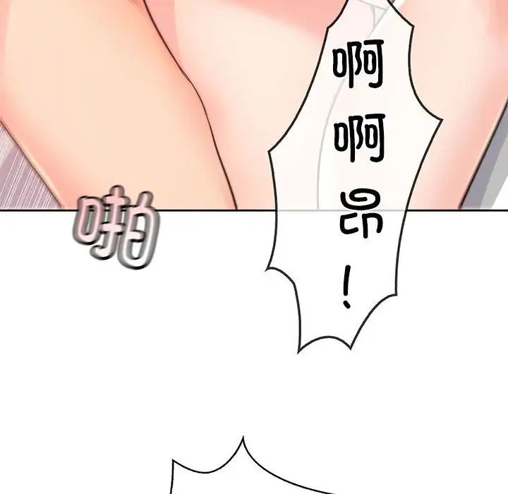 情定大阪第39話