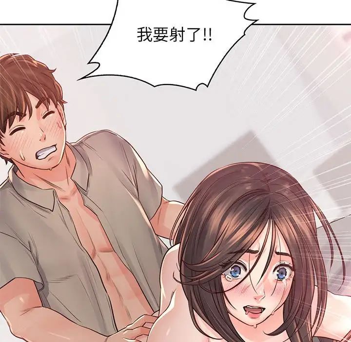 情定大阪第39話