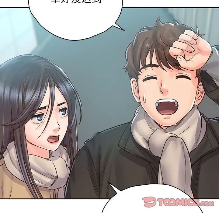 情定大阪第39話