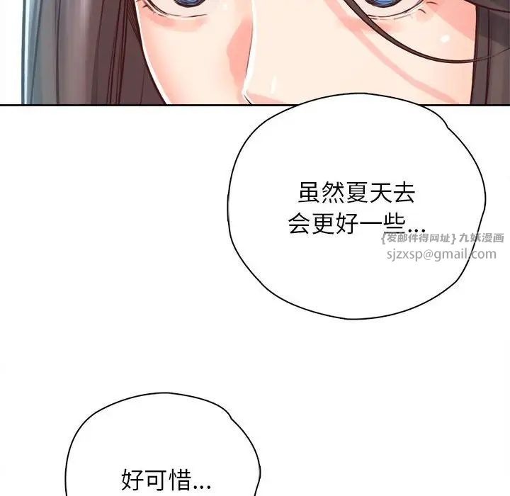 情定大阪第39話