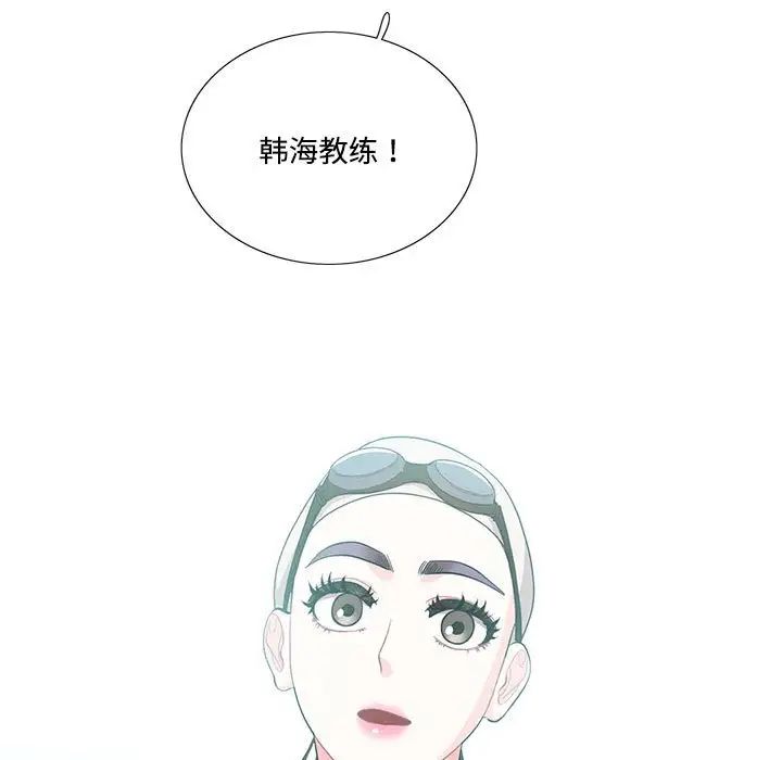 这难道是命中注定第33話