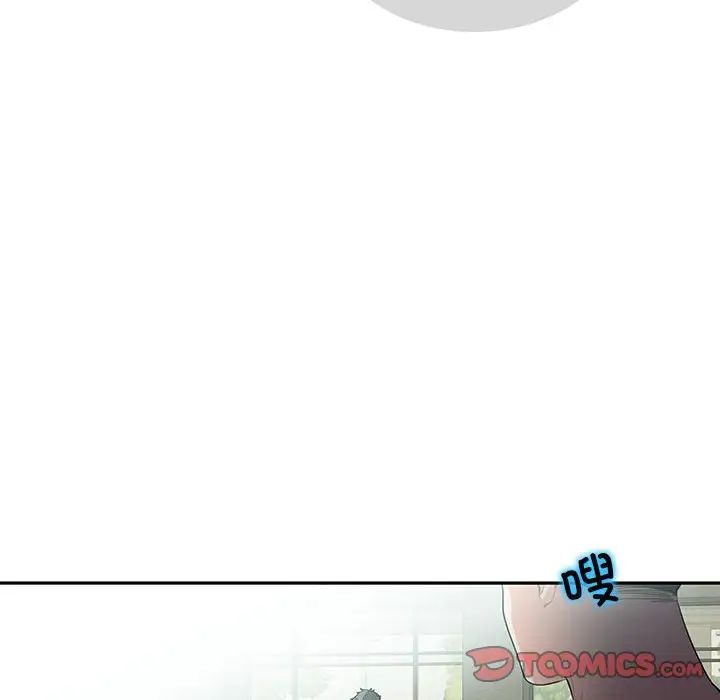 这难道是命中注定第33話