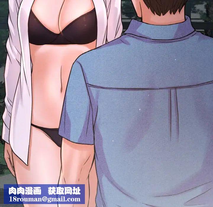 我的女王第27話