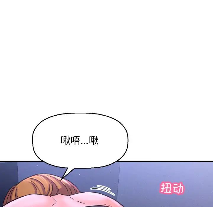 我的女王第27話