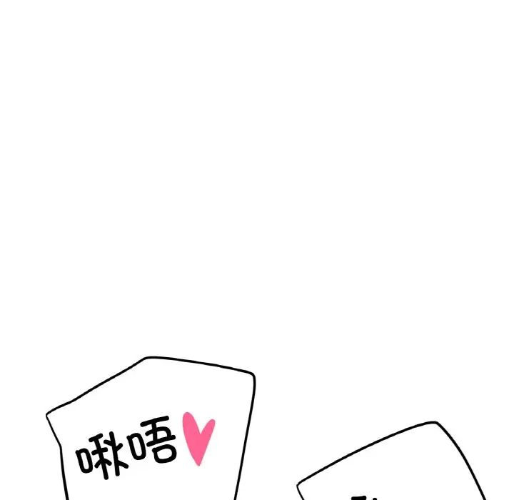 我的女王第27話