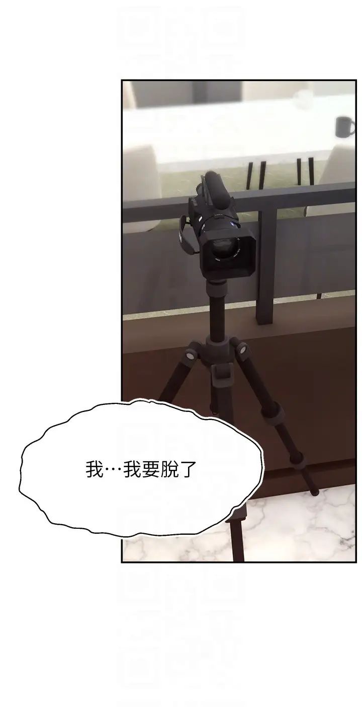 直播主的流量密码第32話-20歲的雪白肌膚