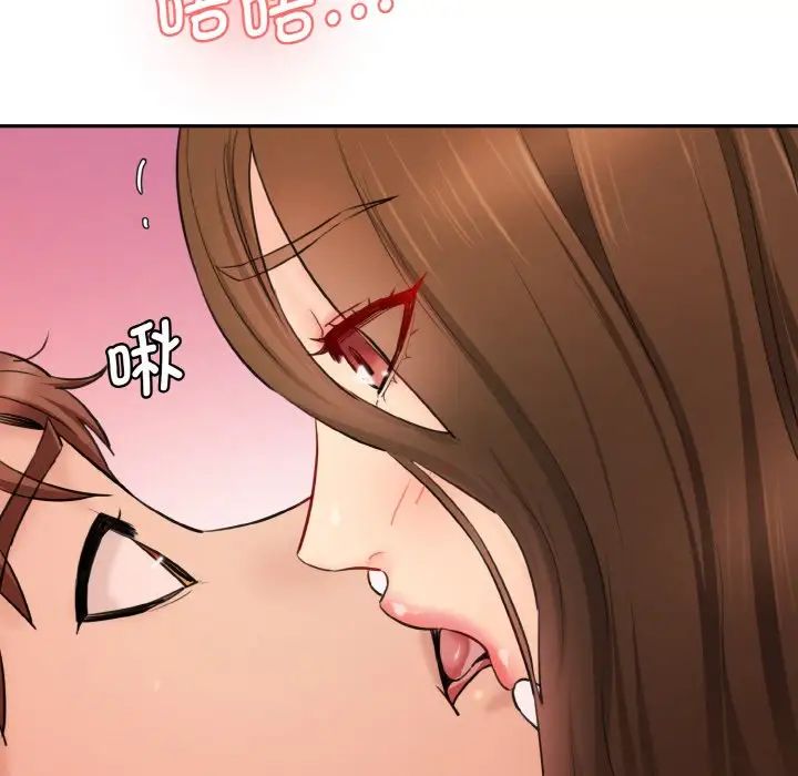 情迷研究室第32話