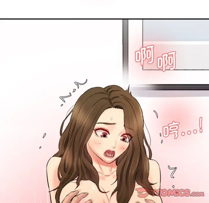 情迷研究室第32話