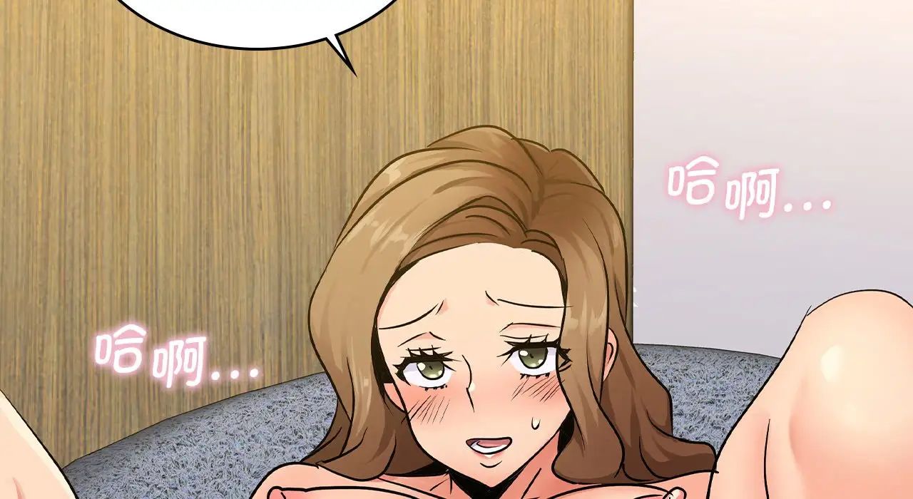 年轻代表第22話