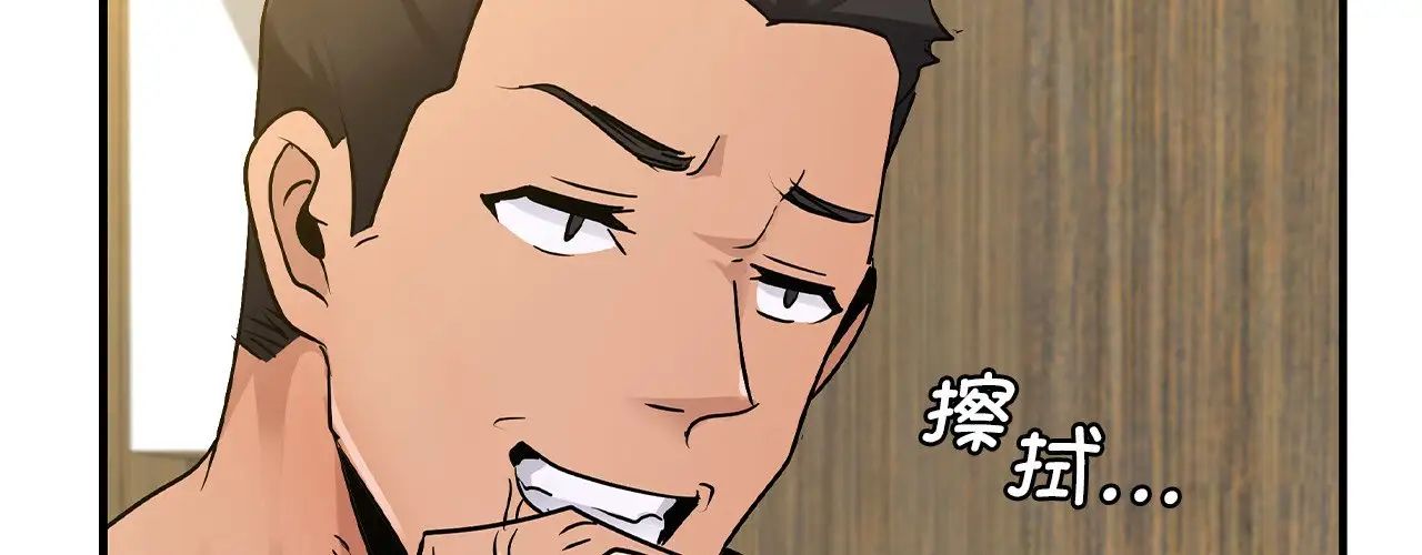 年轻代表第22話