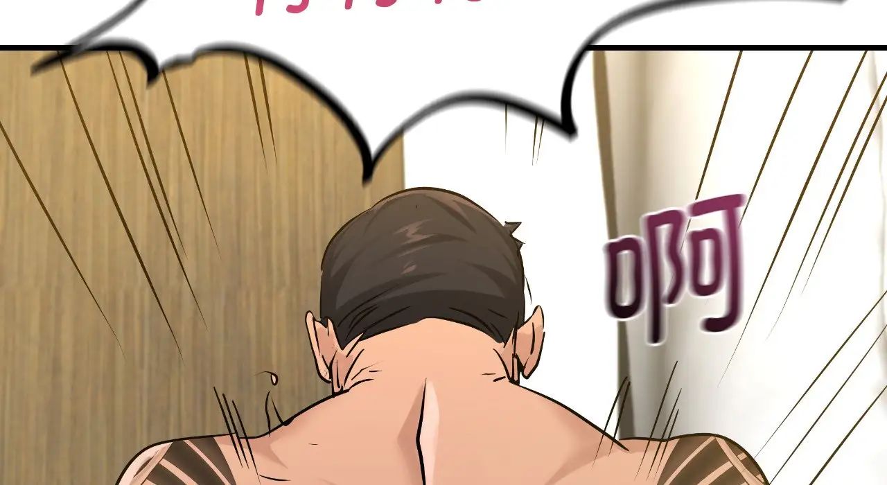 年轻代表第22話