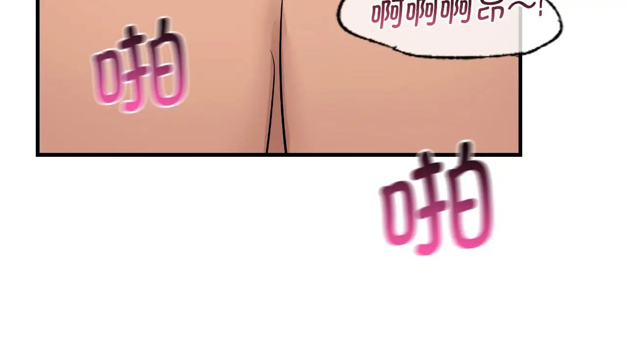 年轻代表第22話