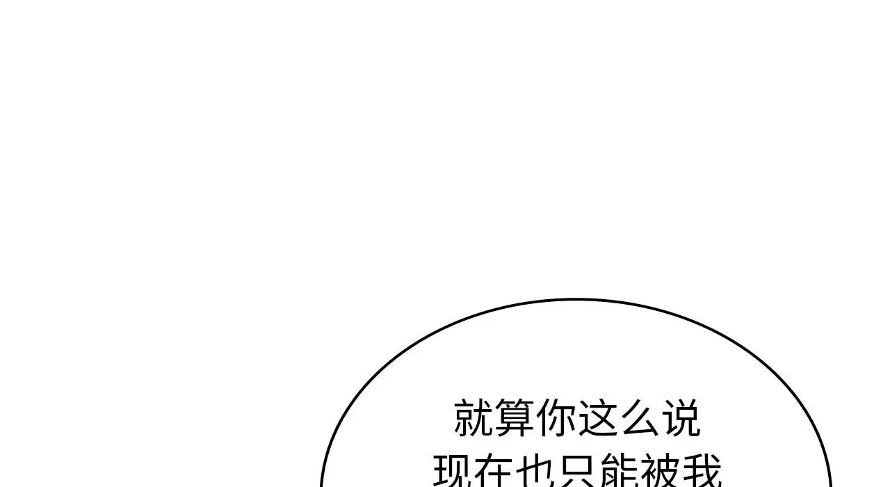 年轻代表第22話