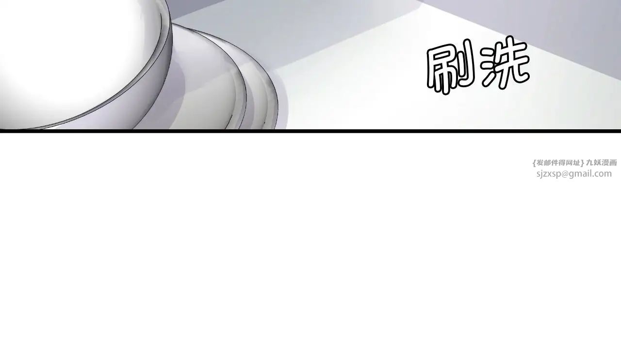 年轻代表第22話