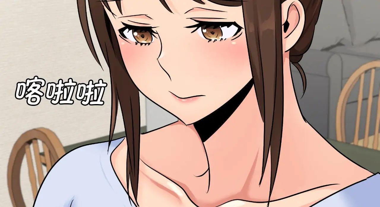 年轻代表第22話