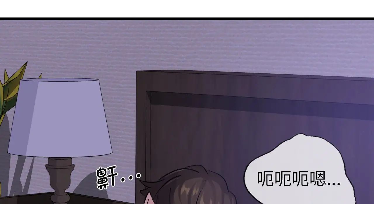 年轻代表第22話