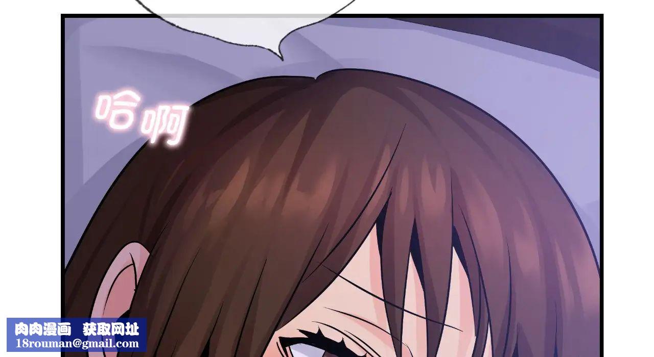 年轻代表第22話