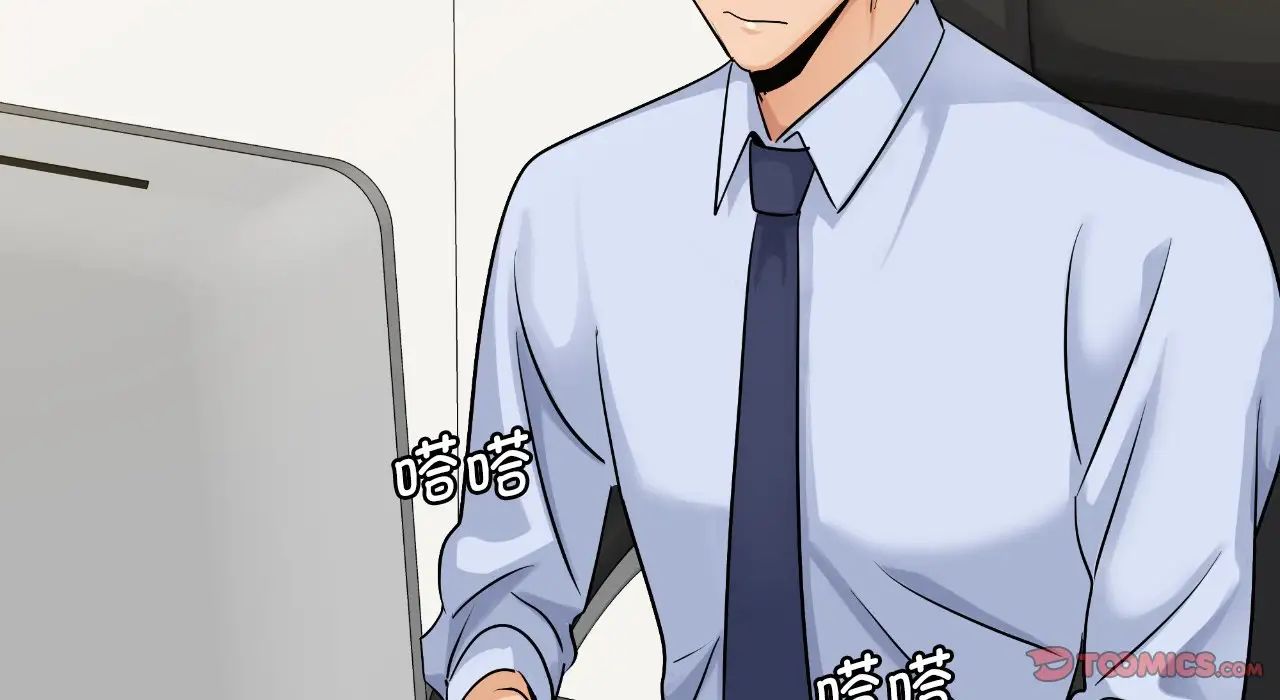 年轻代表第22話