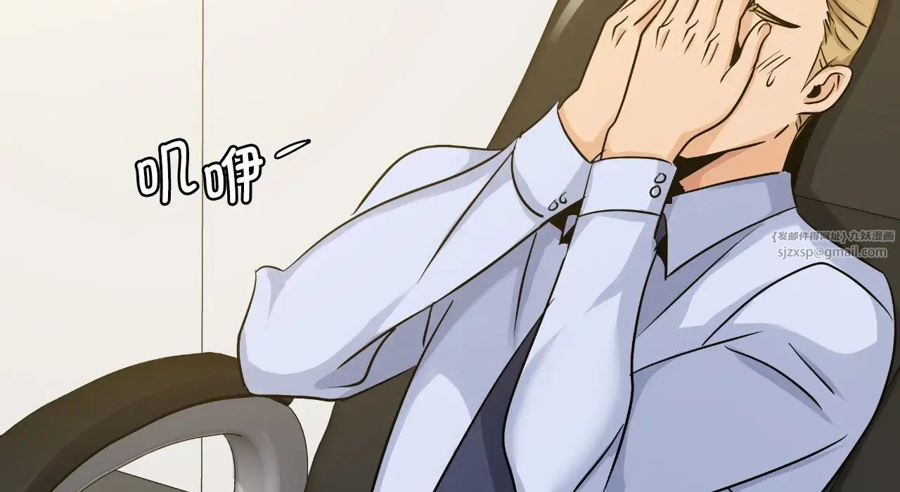 年轻代表第22話