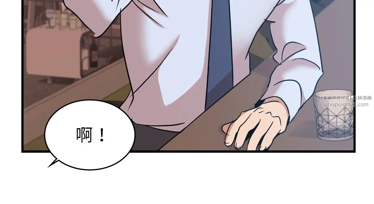 年轻代表第22話