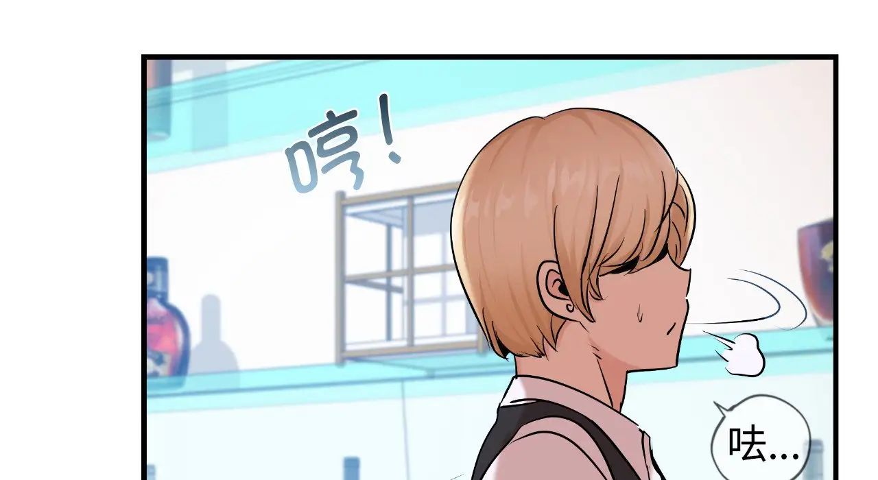 年轻代表第22話