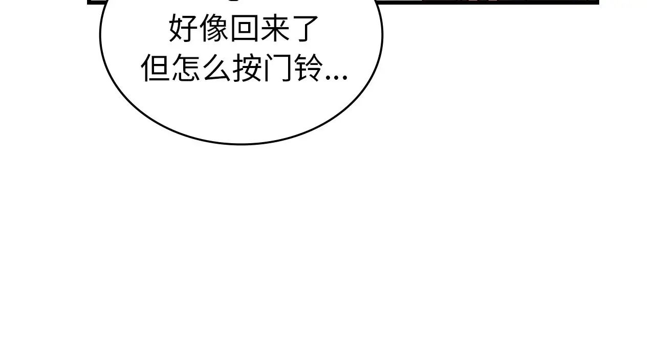 年轻代表第22話