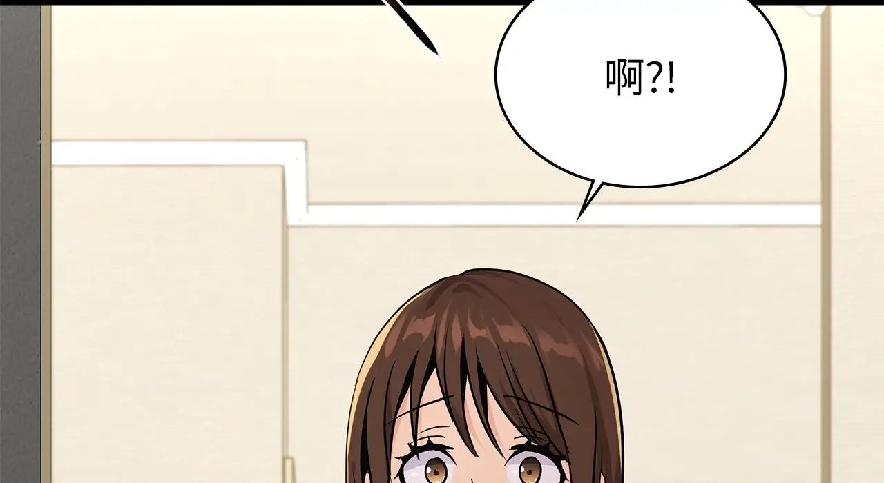 年轻代表第22話