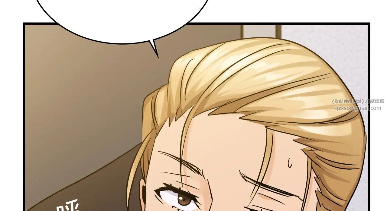 年轻代表第22話