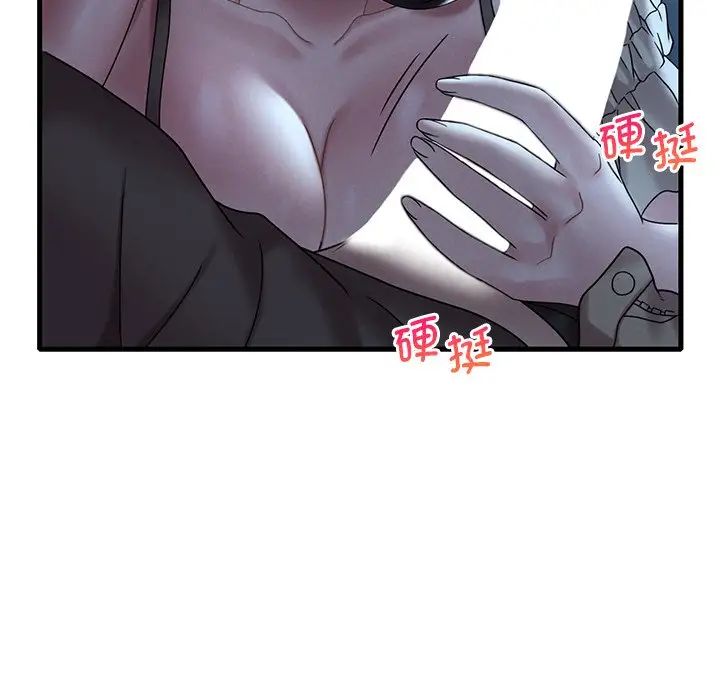 渴望占有她第19話