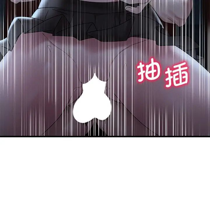 渴望占有她第19話