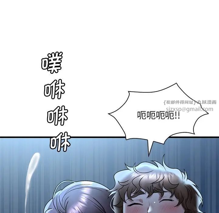 渴望占有她第19話