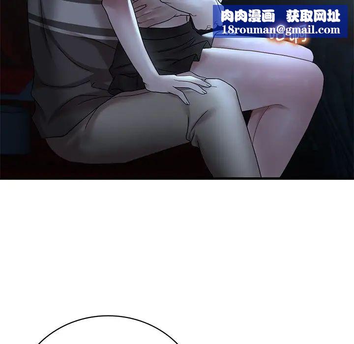 渴望占有她第19話