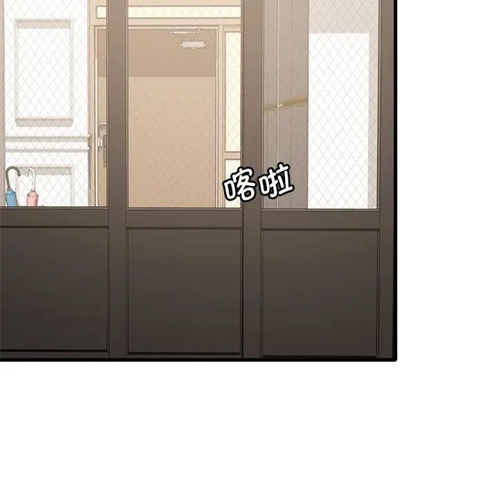 渴望占有她第19話