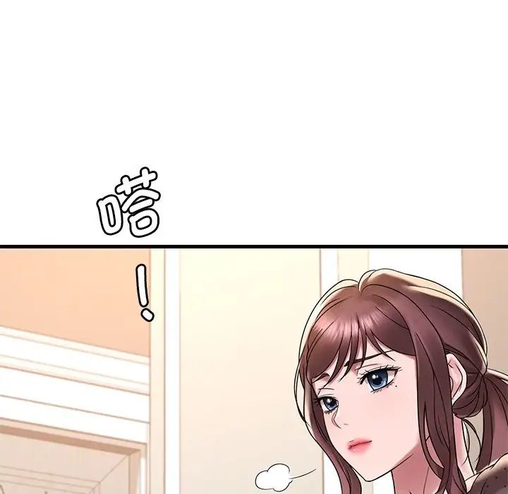 渴望占有她第19話