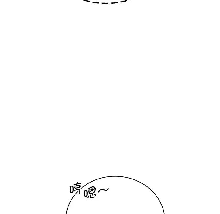 渴望占有她第19話