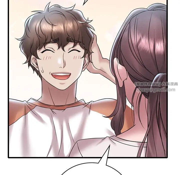 渴望占有她第19話