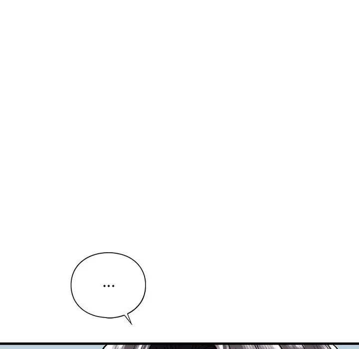 我的继姐第20話