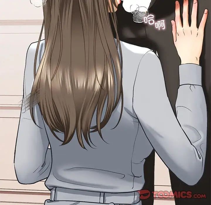 我的继姐第20話